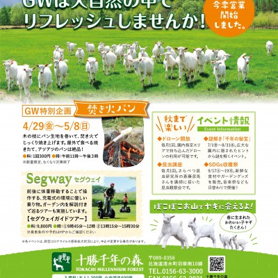 Chai５月号に掲載となりました